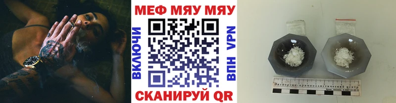 Наркота Гуково ГАШ  A PVP  АМФ  Кокаин  Мефедрон 