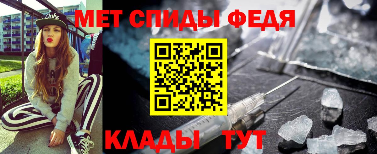АМФ 97%  Вход с VPN  кракен рабочий сайт  Гуково 