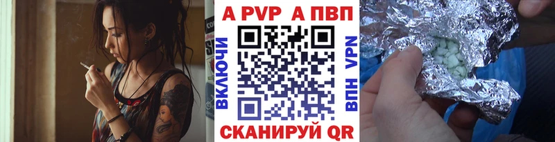 APVP СК Гуково