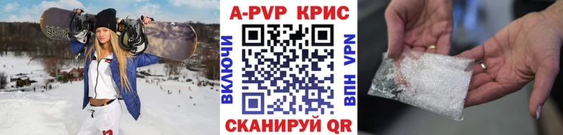 APVP мука  Гуково 