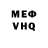 АМФЕТАМИН Розовый Mr.T3 p3