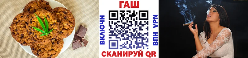купить наркотик  Гуково  Cannafood марихуана 