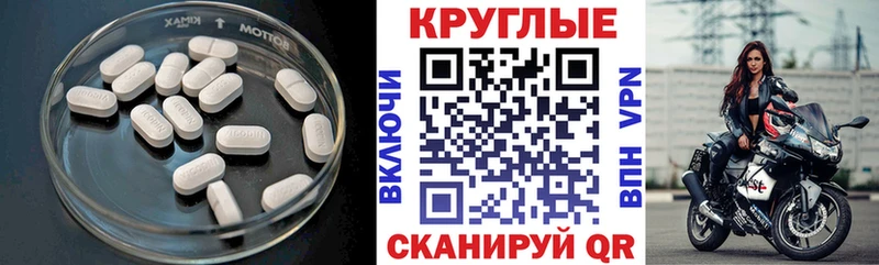 закладка Гуково Экстази 300 mg