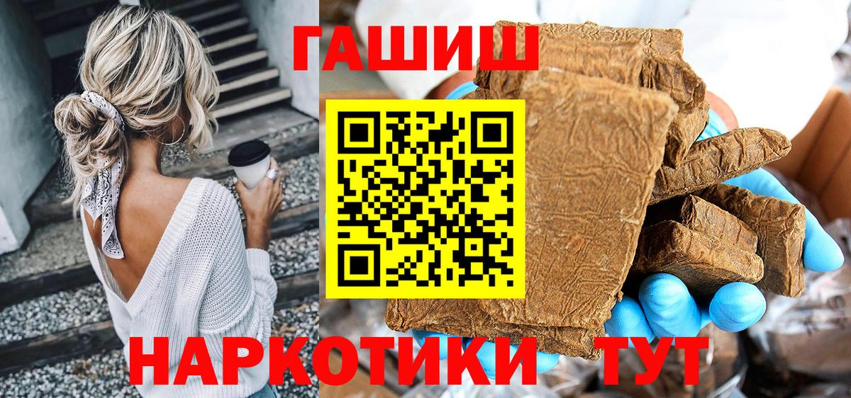 Гашиш 40% ТГК Гуково