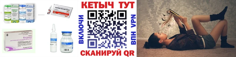 сколько стоит  Гуково  ОМГ ОМГ онион  КЕТАМИН VHQ 