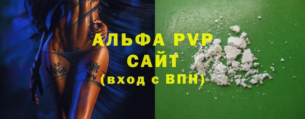 кристаллы Алексин