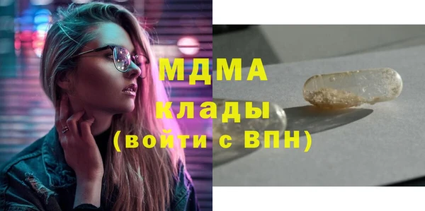 кристаллы Алексеевка