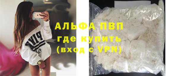 кристаллы Алексеевка