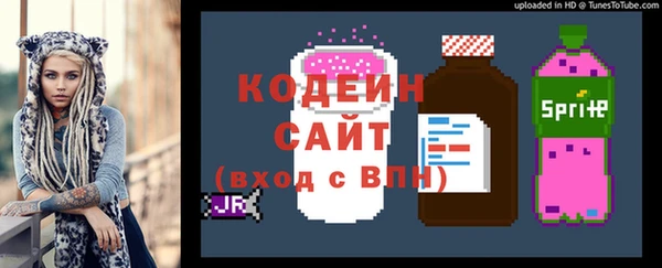 кристаллы Алексеевка