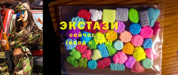 кристаллы Алексин