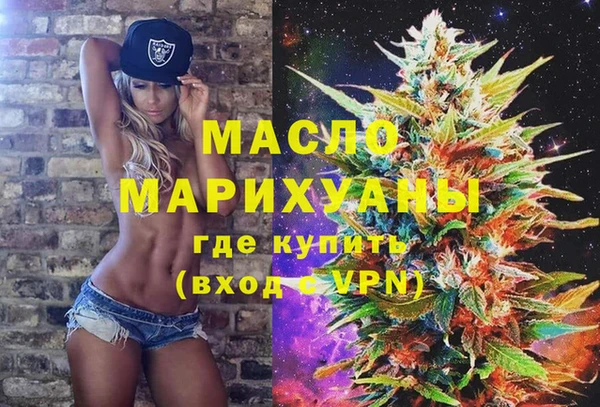 кристаллы Алексеевка