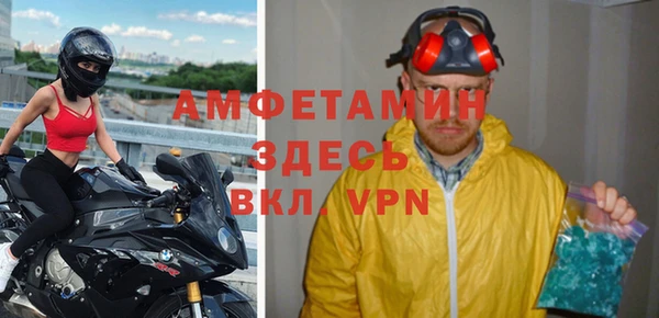 кристаллы Алексин