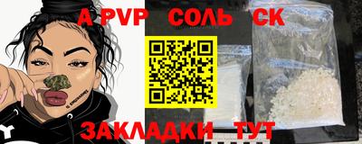 скорость mdpv Бугуруслан