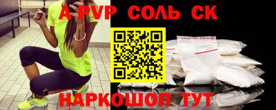 бошки Будённовск