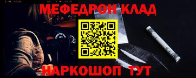 скорость mdpv Бугуруслан