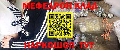 бошки Будённовск