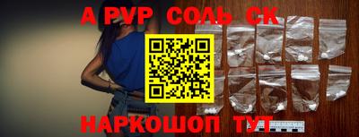 каннабис Бузулук
