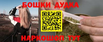 бошки Будённовск