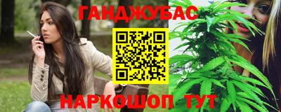 бошки Будённовск