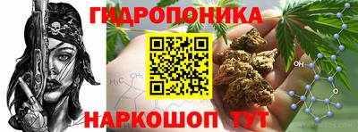 каннабис Бузулук