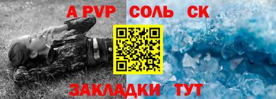 бошки Будённовск