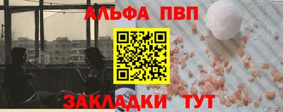 бошки Будённовск