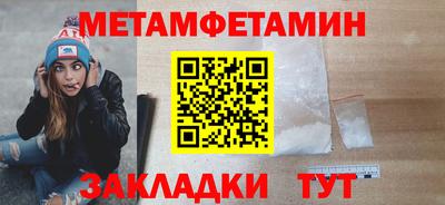 бошки Будённовск