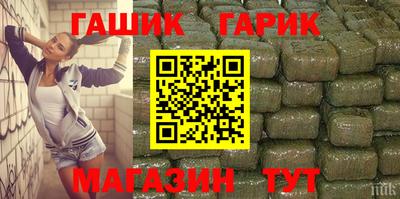 каннабис Бузулук