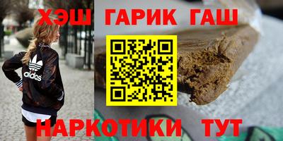 каннабис Бузулук