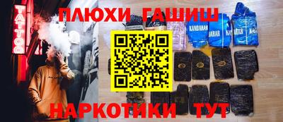 бошки Будённовск