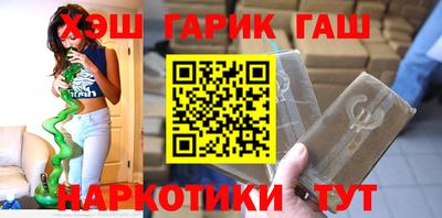 каннабис Бузулук