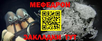 скорость mdpv Бугуруслан