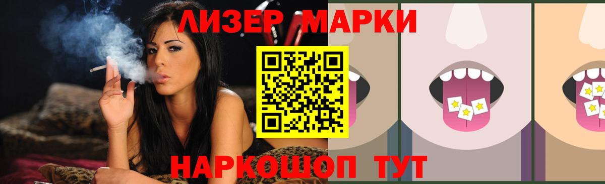 LSD-25 экстази ecstasy  Лсд 25 экстази  Гуково  Вход с VPN  LSD-25 экстази кислота 