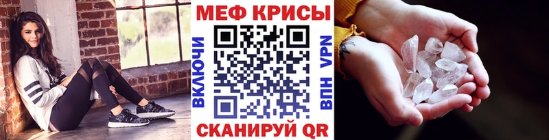 МЯУ-МЯУ VHQ купить закладку Гуково