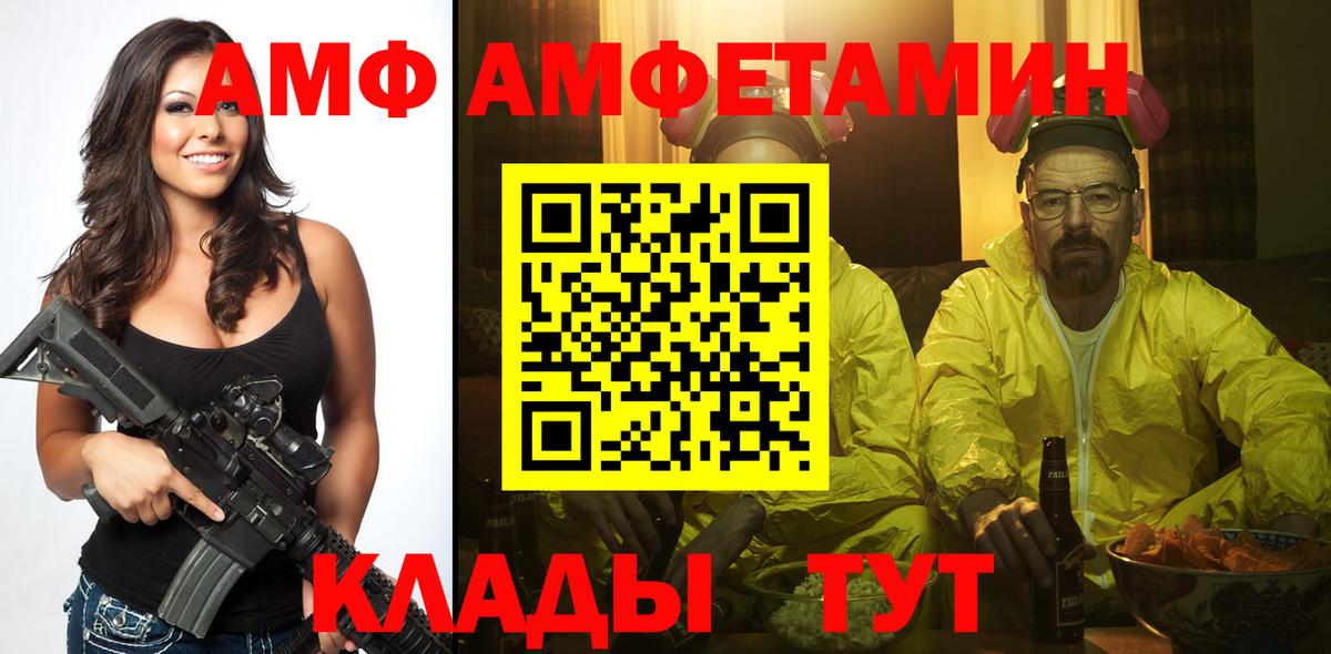 Гуково  Метамфетамин Methamphetamine  Вход с VPN 