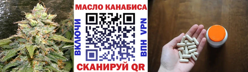 Дистиллят ТГК концентрат  OMG как войти  Гуково 